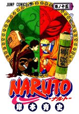 наруто манга,naruto manga