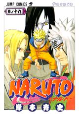 наруто манга,naruto manga