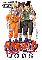 наруто манга,naruto manga