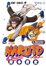 наруто манга,naruto manga