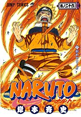 наруто манга,naruto manga