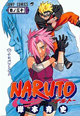 наруто манга,naruto manga