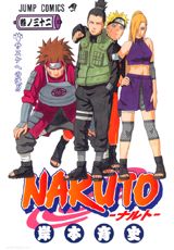 наруто манга,naruto manga