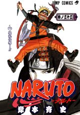 наруто манга,naruto manga
