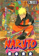 наруто манга,naruto manga