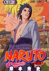 наруто манга,naruto manga