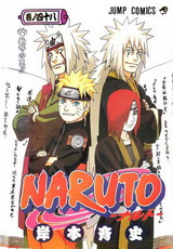 наруто манга,naruto manga