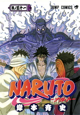 наруто манга,naruto manga