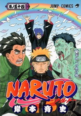 наруто манга,naruto manga