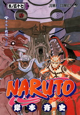 наруто манга,naruto manga
