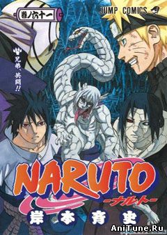 наруто манга,naruto manga