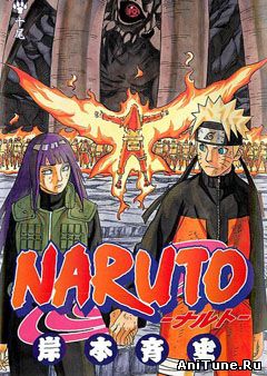 наруто манга,naruto manga