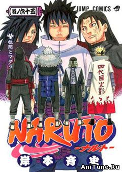 наруто манга,naruto manga