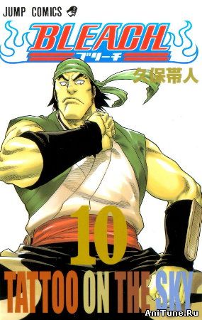 Том 10