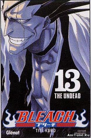 Том 13