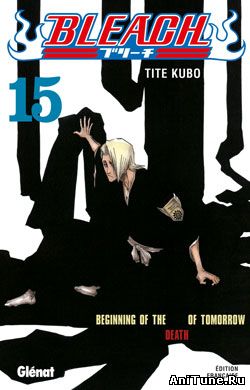 Том 15