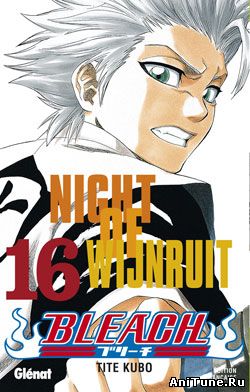 Том 16