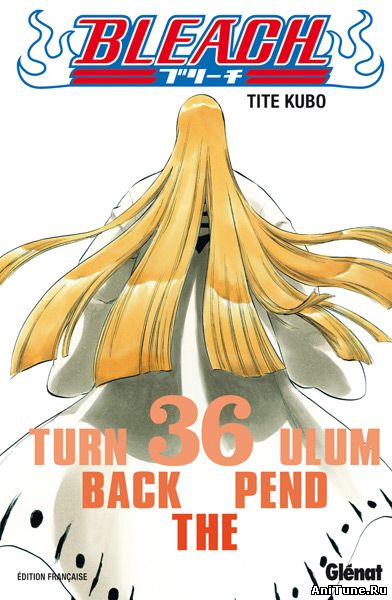 Том 36