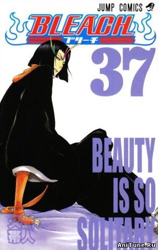 Том 37