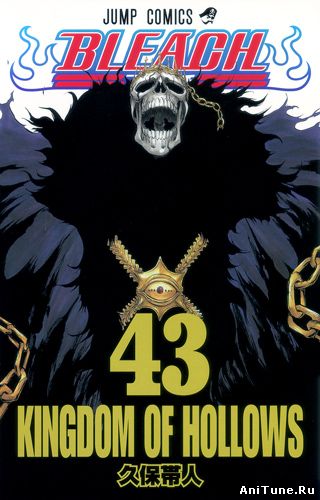 Том 43