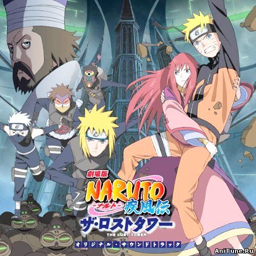 naruto ost,naruto original soundtrack