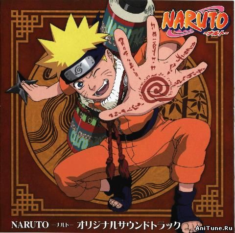 naruto ost,naruto original soundtrack