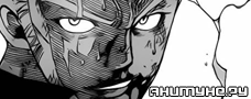 Манга Fairy Tail 321