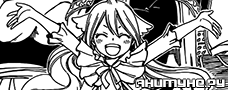 Манга Fairy Tail 342
