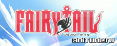 Fairy Tail 244 / Фейри Тейл 244