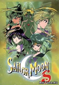 Красавица-воин Сейлор Мун Эс / Sailor Moon S