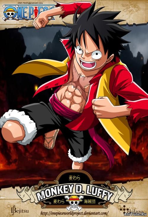 Ван Пис / One Piece