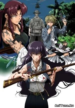 Пираты «Черной лагуны» OVA / Black Lagoon Roberta's Blood Trail