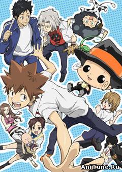 Учитель-мафиози Реборн! / Katekyo Hitman Reborn!