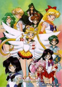 Красавица-воин Сейлор Мун: Сейлор-звезды / Sailor Moon Sailor Stars