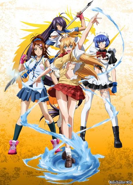 Школьные войны (сезон четвертый) / Ikkitousen: Xtreme Xecutor