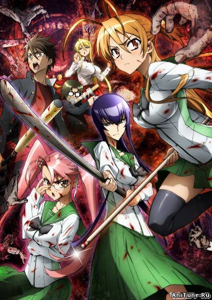 Школа Мертвецов / High School of the Dead