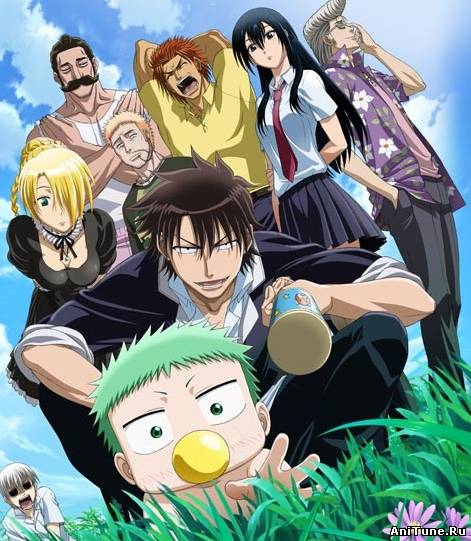 Вельзевул / Beelzebub