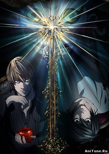Тетрадь Смерти / Death Note