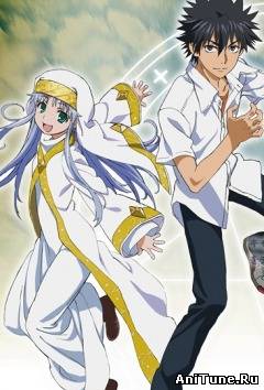 Индекс Волшебства [ТВ-1] / Toaru Majutsu no Index
