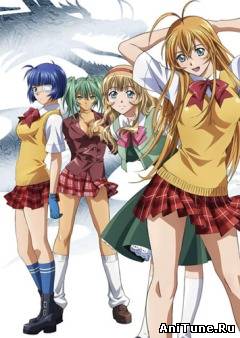 Школьные войны (сезон третий) / Ikkitousen: Great Guardians