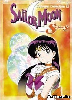 Красавица-воин Сейлор Мун Супер Эс / Sailor Moon Super S