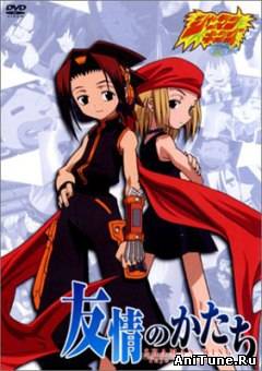 Шаман Кинг / Shaman King