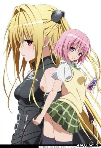 Любовные неприятности Тьма OVA / To Love-Ru: Trouble - Darkness OVA