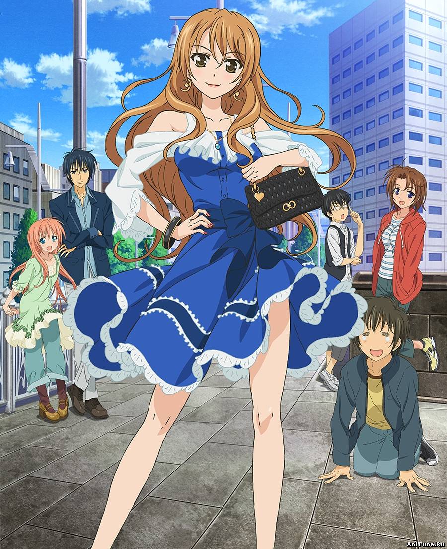 Золотое Время / Golden Time