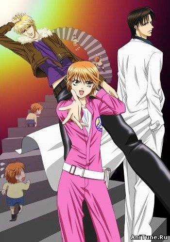 Не сдавайся! / Skip Beat!