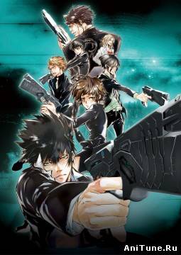 Психопаспорт / Psycho-pass