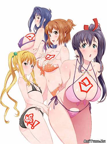 Макен-Ки! Два / Maken-ki! Two