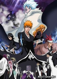 Блич (фильм второй) / Bleach The Movie 2: The DiamondDust Rebellion
