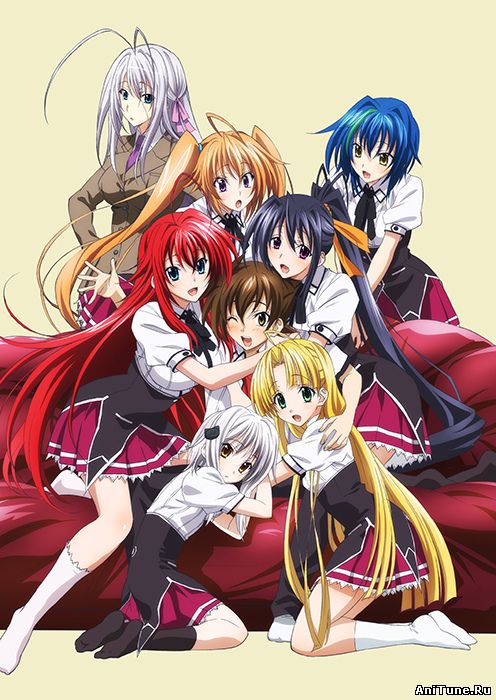 High School DxD Born / Демоны Старшей Школы Рождение
