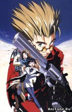 Триган / Trigun